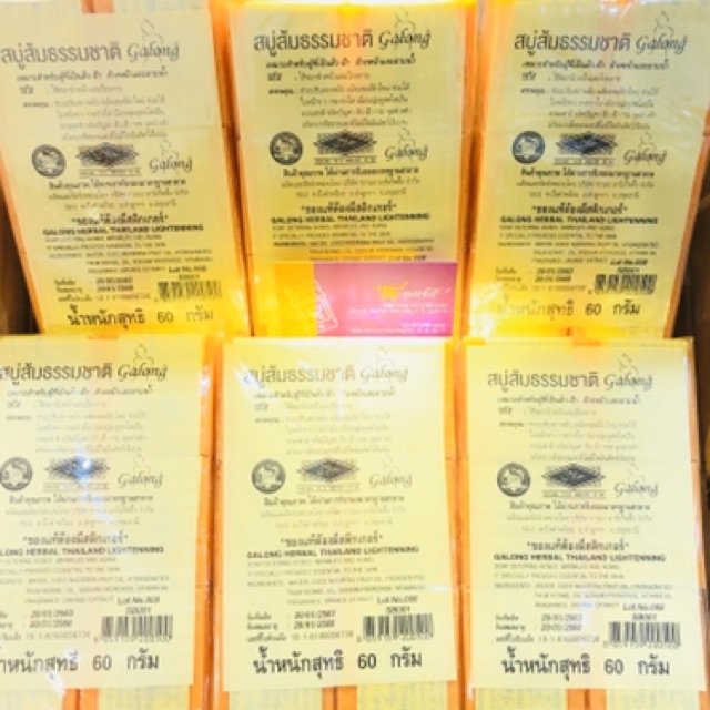 XÀ BÔNG NGHỆ CÁM GALONG THÁI LAN 🧼 | BigBuy360 - bigbuy360.vn