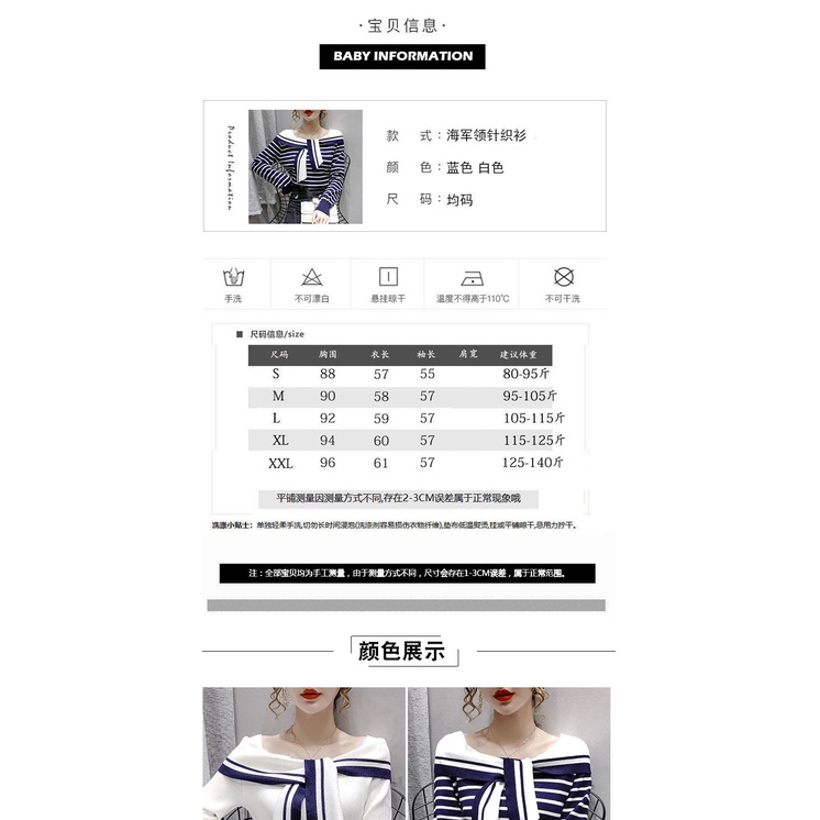 Áo sweater dệt kim một màu tay dài thời trang mùa thu quyến rũ cho nữ 2021