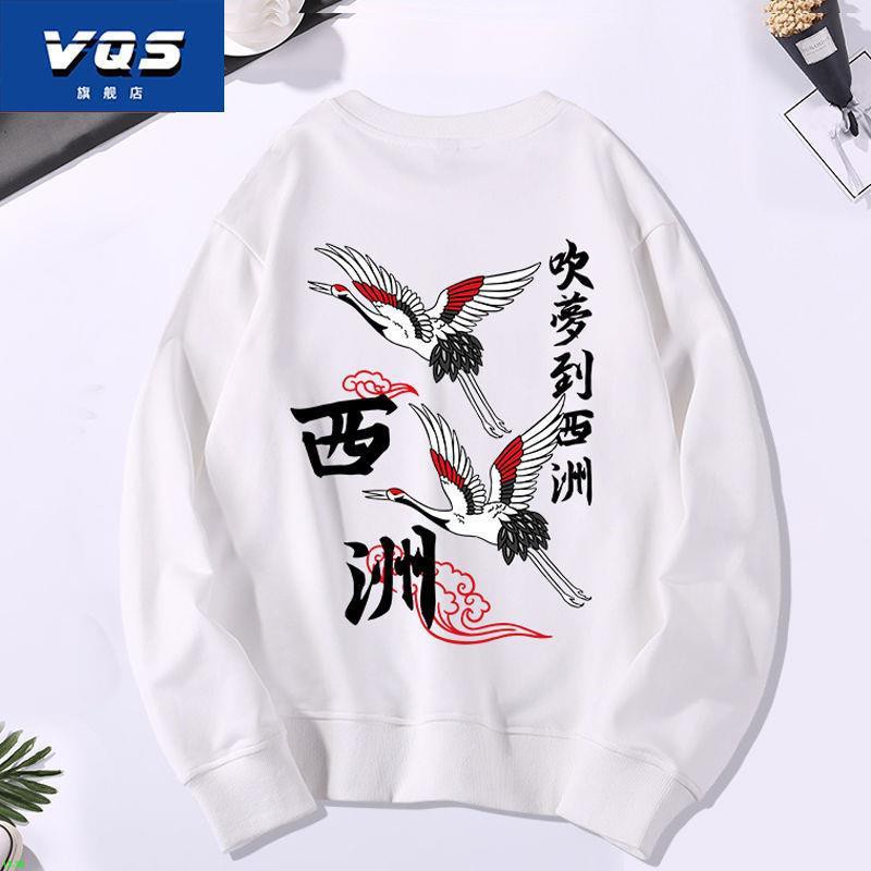 Áo Sweater Cổ Tròn In Hình Chim Hạc Kiểu Trung Hoa Cá Tính Cho Các Cặp Đôi