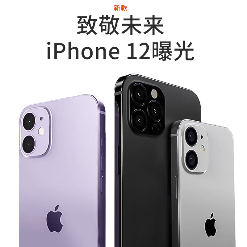 Apple điện thoại vỏ 11 trở thành 12 giây ở một góc đúng với vỏ thủy tinh lỏng 11pro Logo silica tốt bảo vệ tay áo khoan iphoneXSMAX SE2