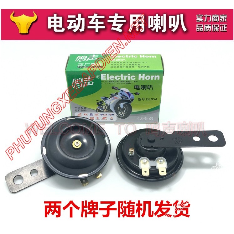 Còi Điện 12V Xe Điện