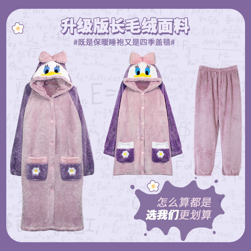 Đầm Ngủ Lông Cừu San Hô Dày Dáng Dài Thời Trang Thu Đông Cho Nữ | BigBuy360 - bigbuy360.vn