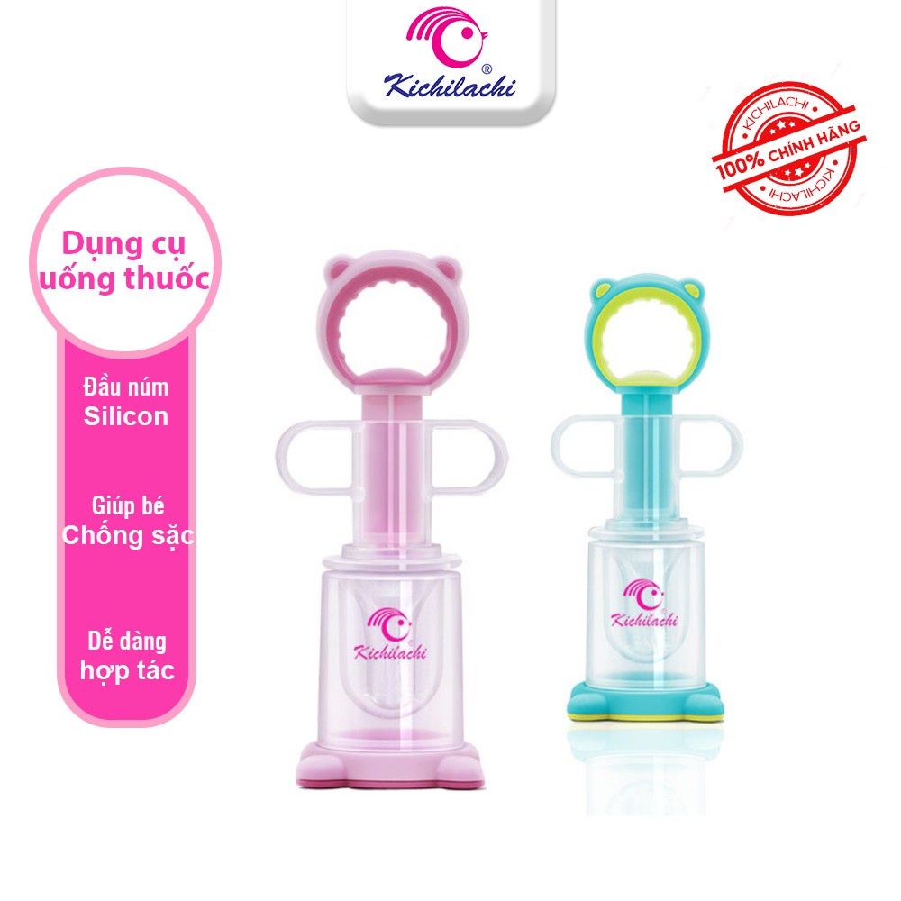 Dụng cụ hỗ trợ uống thuốc cho bé Kichilachi chống sặc đầu núm slicone siêu mềm
