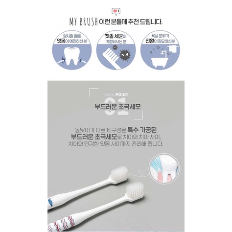 Bàn chải người lớn nội địa Hàn CLIO