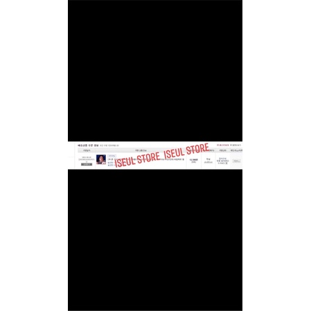 [CHÍNH HÃNG] Phấn Phủ Kiềm Dầu Last Sebum Pact | BigBuy360 - bigbuy360.vn