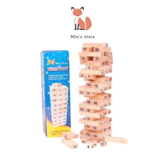 Trò chơi rút gỗ lớn wood toys hộp xanh ,loại lớn