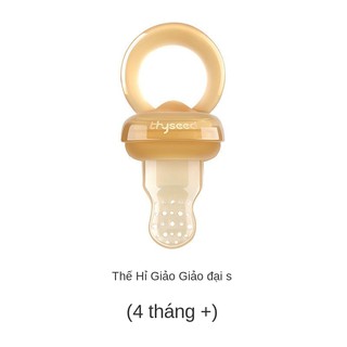 ☜﹍✘Túi cắn chết người, chơi với trái cây, kẹo cao su, núm vú em bé, đồ tạo hoa quả, dinh dưỡng, que mật