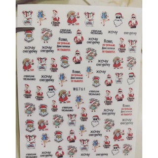 Sticker mã mới hình noen