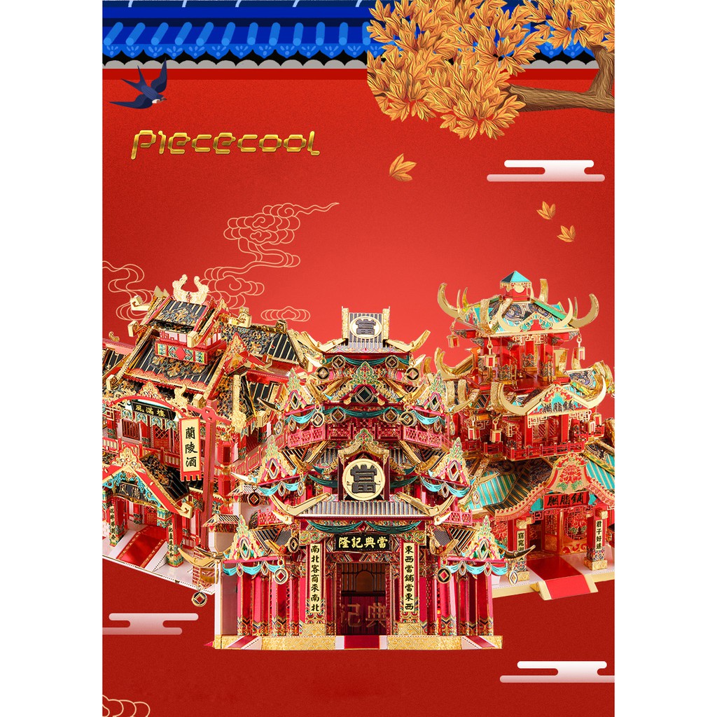 Mô hình lắp ghép kim loại 3d set kiến trúc trung hoa    + tặng kèm 1 mẫu 60k tự chọn