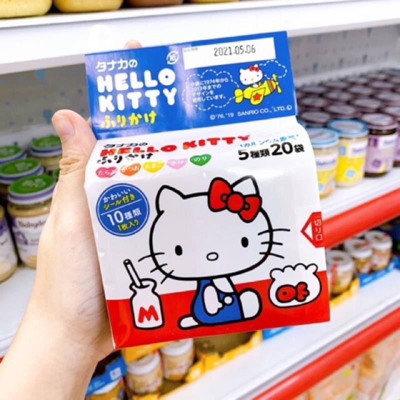 Gia vị rắc cơm Hello Kitty 5g*20 gói Nhật Bản