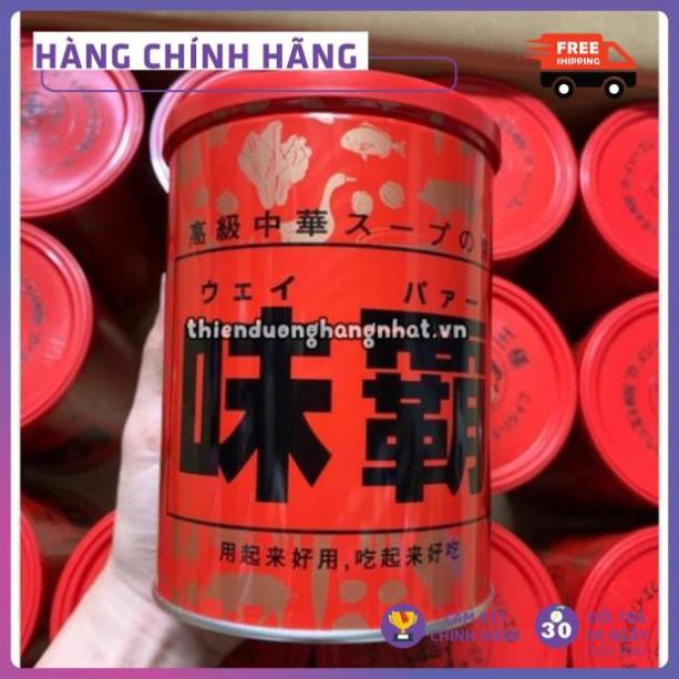 Nước Cốt Hầm Xương Cô Đặc Hiroshi Weiba Hộp 1KG Nội Địa Nhật Bản | Nêm Cốt Gà Weiba FRESHIP