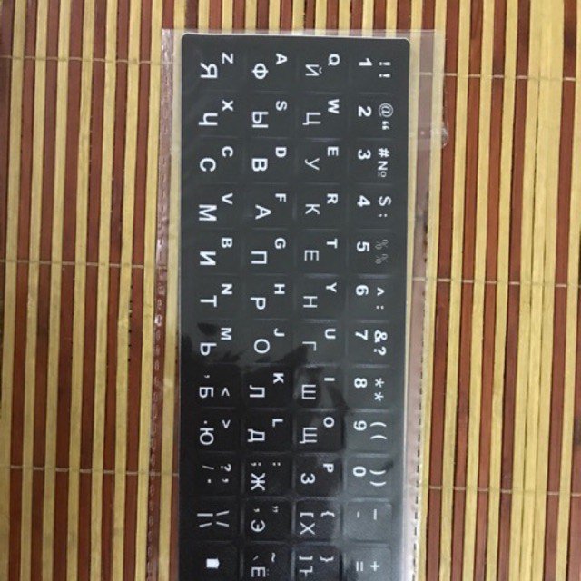 Miếng dán chữ tiếng Nga dùng các bàn phím máy tính/laptop
