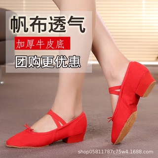 Giày Múa Ba Lê Đế Mềm Dành Cho Nữ