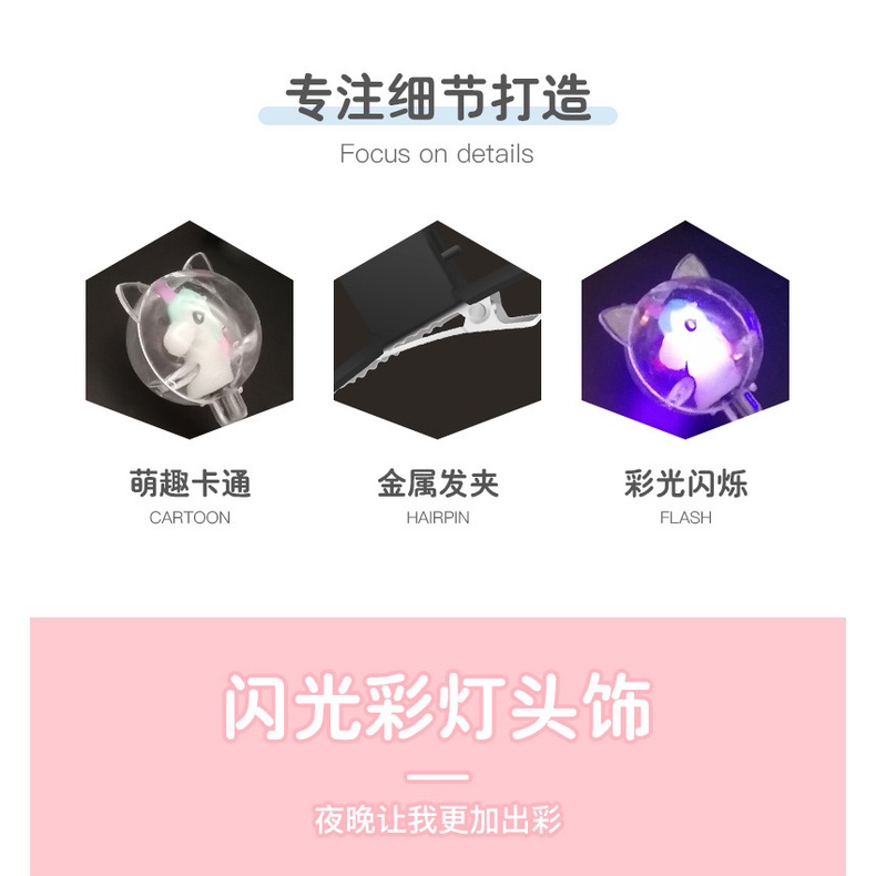 Bán Sỉ Kẹp Tóc Bóng Đèn LED Dạ Quang Hoạt Hình Bobo Mới