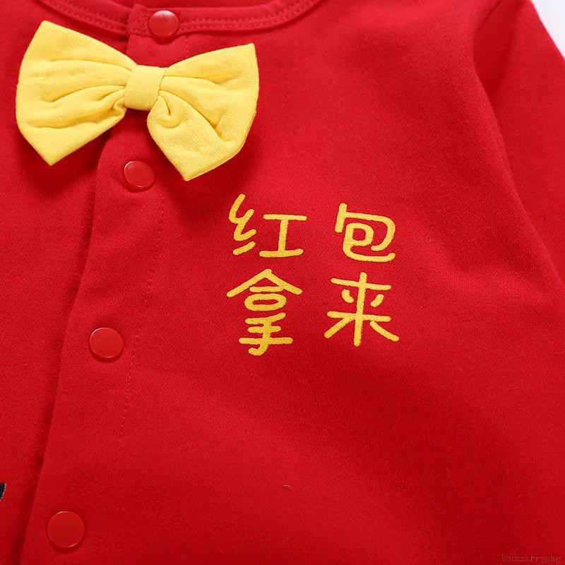 Áo liền quần và nón đáng yêu cho bé