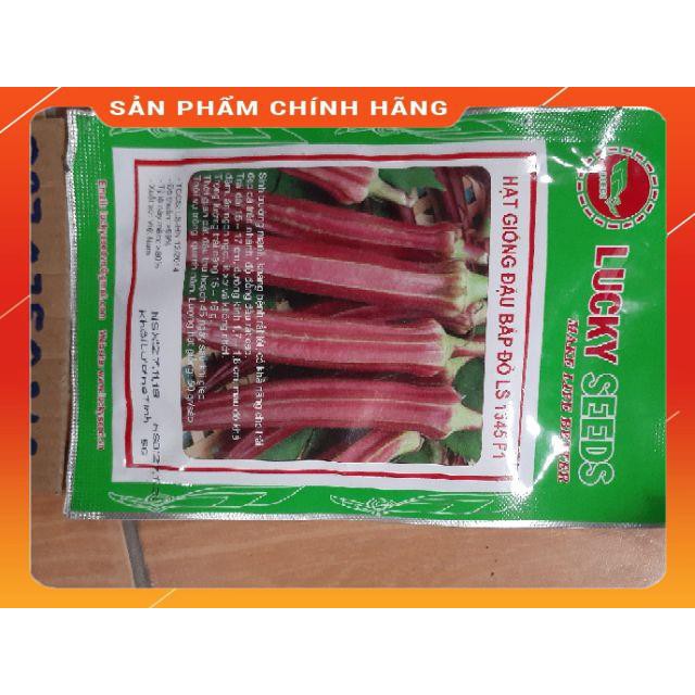 HẠT GIỐNG ĐẬU BẮP TÍM GÓI 5GR