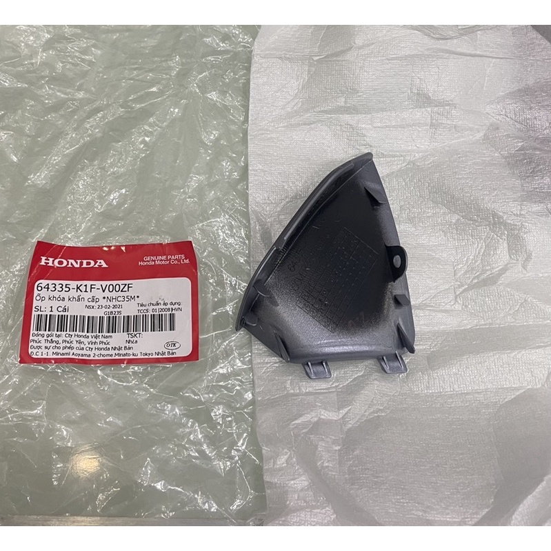 Ốp khóa khẩn cấp abl air blade 2020 2021 honda