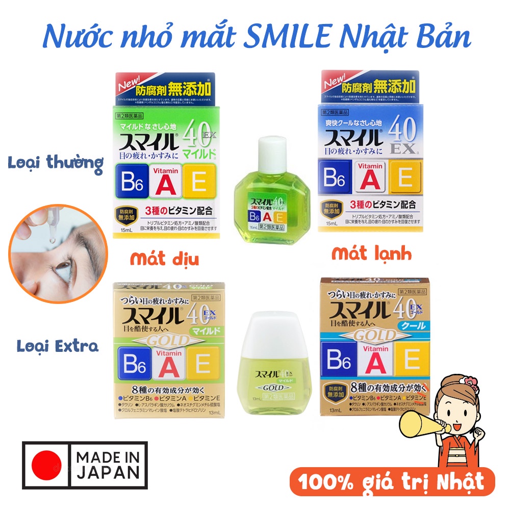 Nước Nhỏ Mắt SMILE Nhật Bản 15ml - Bổ sung vitamin A, E, B6 dưỡng mắt, chống mờ, mỏi mắt| 2 loại thường và siêu dưỡng