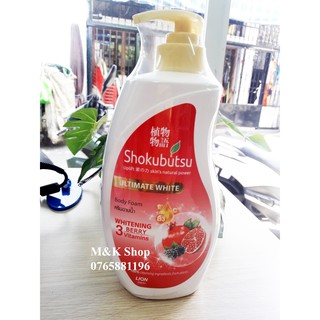 Sữa tắm Shokubutsu Ultimate White 500ml