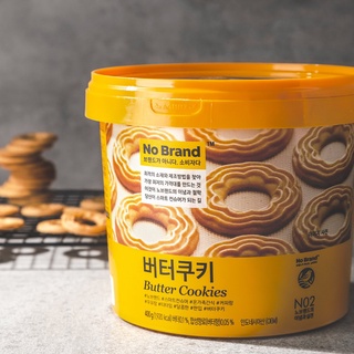 Bánh quy bơ hàn quốc no brand 400g