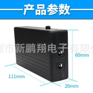Nguồn dự phòng UPS mini 5V-9v-12v tự chọn