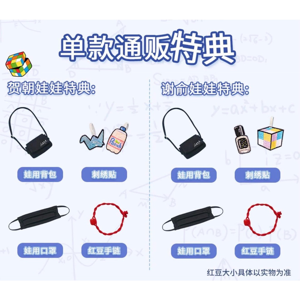 Doll Triêu Du  bản truyện tranh official hàng chính hãng MiniDoll