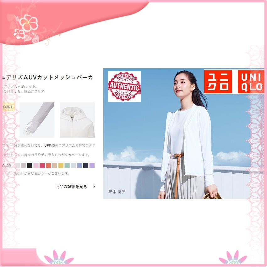 ÁO CHỐNG NẮNG UNIQLO NHẬT BẢN- TAG NHẬT- CHECK CHIP ẨN CHÍNH HÃNG