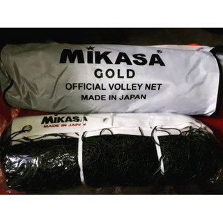 Lưới Bóng Chuyền Mikasa Cao Cấp Chuyên Dụng