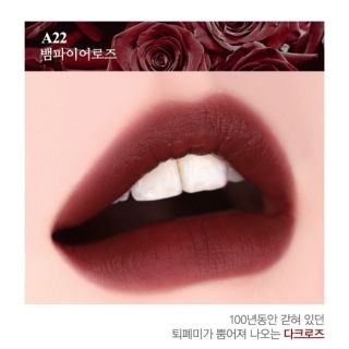 Son Kem Lỳ Black Rouge A22