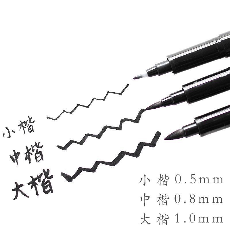 Bút Luyện Chữ Hán Baoke Viết Thư Pháp, Calligraphy