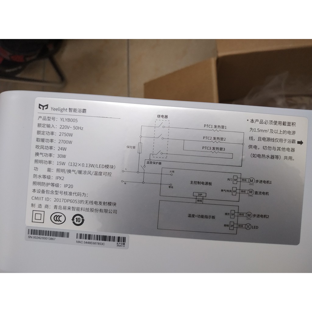 Máy sưởi nhà tắm Smart Bath 8 in 1 Xiaomi Yeelight Pro YLYB02YL (YLYB005)