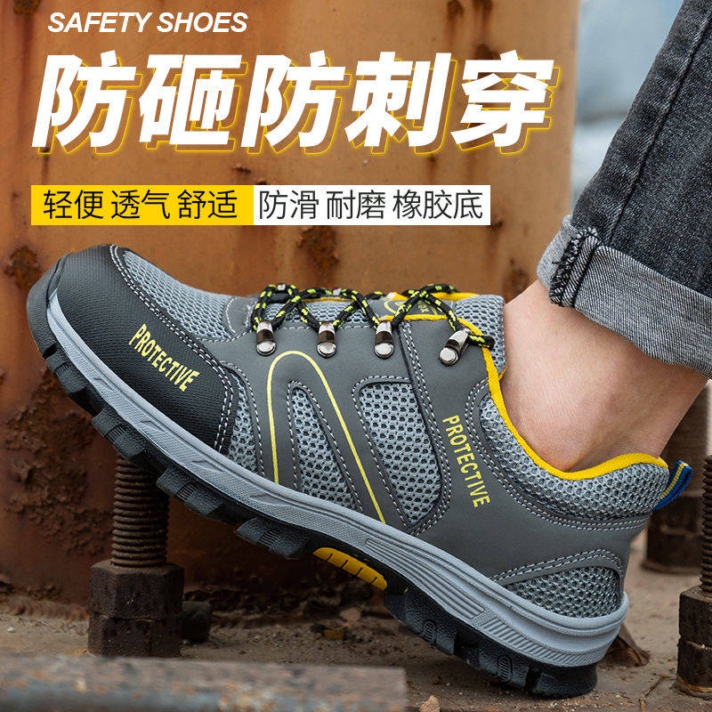 Giày bảo hộ lao động vải thoáng khí chống đâm bởi vật nhọn dành cho nam