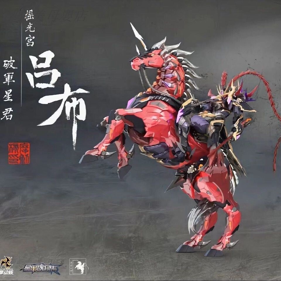 Mới Mô Hình Lắp Ráp Nhân Vật Gundam Bằng Nhựa Pvc♪♪