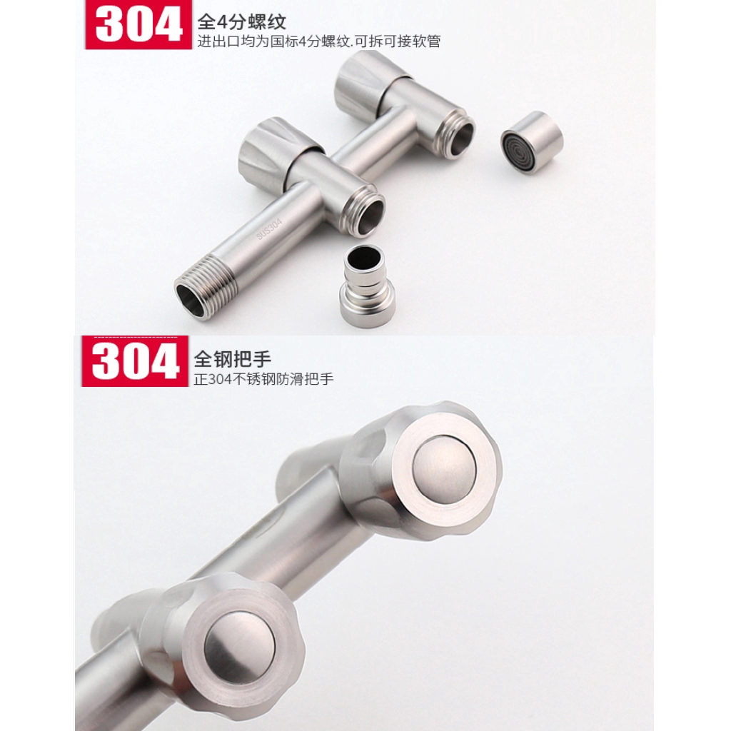【Inox 304】 Củ Sen Tắm Lạnh, Vòi Nước Lạnh Đa Năng, Van Khóa Nước Đơn Lạnh, 2 Đầu Ra, Thép Không Gỉ