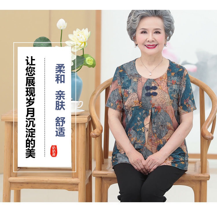 Áo Sơ Mi Tay Ngắn Thời Trang Mùa Hè Cho Phụ Nữ Trung Niên