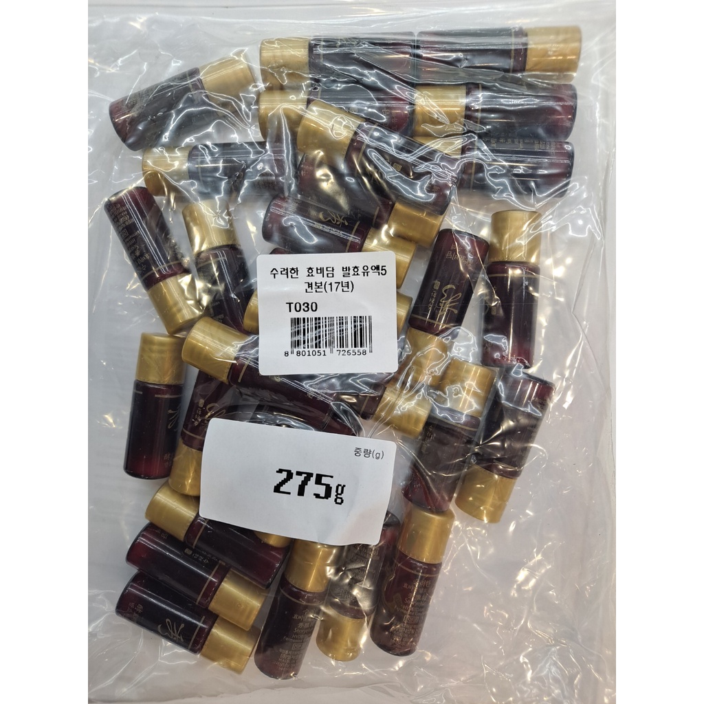 Bộ 3 Loại Mỹ Phẩm Đi Du Lịch Hyobidam Đẹp Mắt Dùng Khi Đi Du Lịch/Du Lịch 3 Kiểu