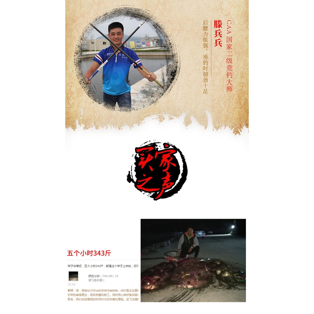 Cần câu Barfilon Liệt Hỏa