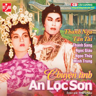 đĩa cd nhạc cải lương 3