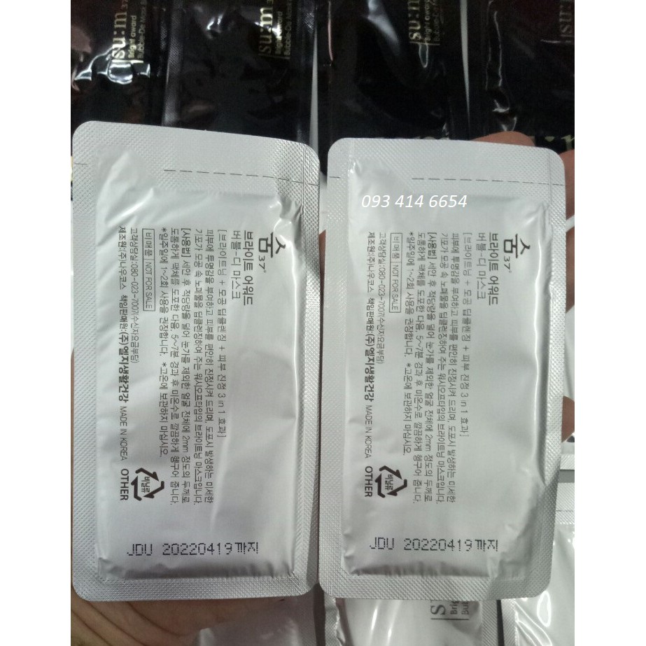 Mặt nạ thải độc sủi bọt Sum 37 [HÀN QUỐC]