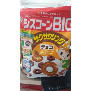 Com bo 5 gói ngũ cốc ăn sáng nissin donut chocolate 165g date 11/03/2020