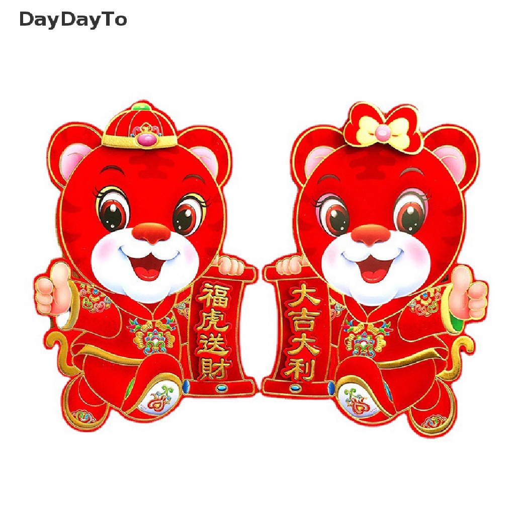 Miếng Dán Cửa Chúc Mừng Năm Mới 2022 Phong Cách Trung Hoa