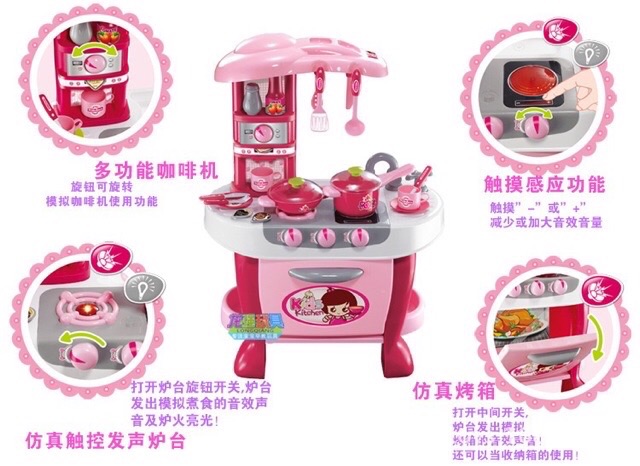 Đồ chơi nấu ăn Little chef cao cấp