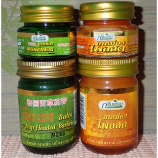 Dầu cù là cao GreenHerb Thái Lan