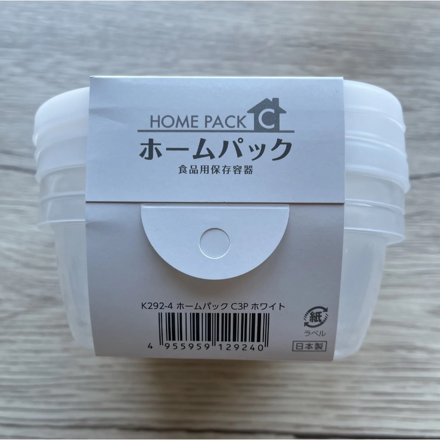Set 3 Hộp đựng cơm văn phòng , hộp đựng thực phẩm thức ăn tủ lạnh nhựa PP cao cấp 380mL Nhật Bản