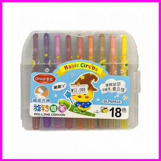 Sáp Vặn 18 Màu Tẩy Được