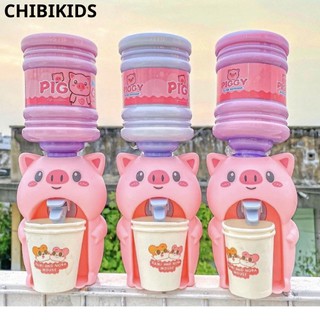 Bình nước, đồ chơi, CHIBIKIDS , đồ chơi cho bé, bình lọc nước, bình nước mini, bình lọc nước mini ,