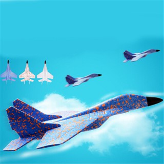 EPP Foam Hand Throw Airplane Outdoor Launch Glider Plane Kids Gift Toy