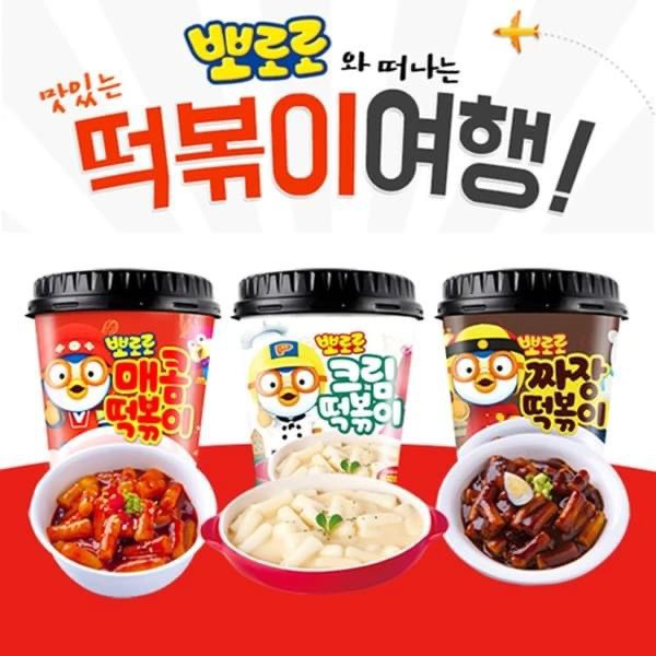 BÁNH GẠO TOPOKKI PORORO HÀN QUỐC