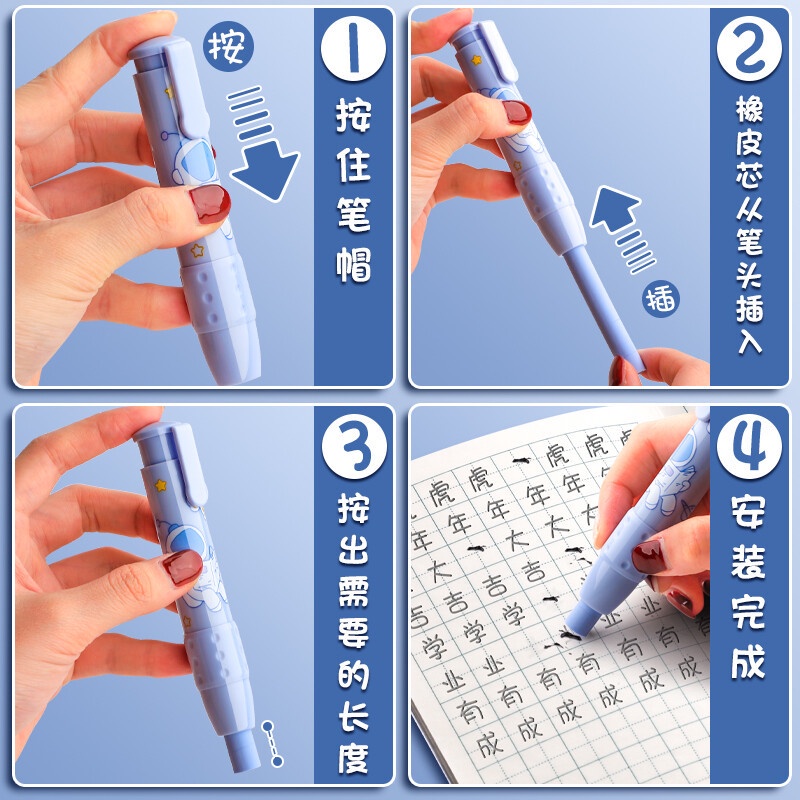 1 Cục Tẩy Bút Dạng Nhấn Có Thể Thay Thế Dễ Thương