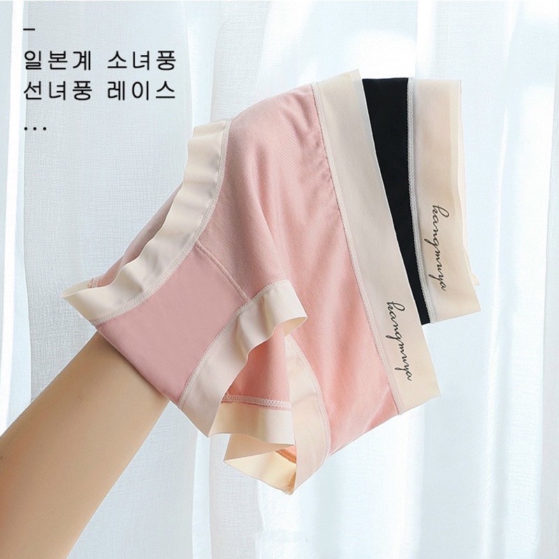 Quần Lót Cotton Viền Su Phối Chữ Siêu Mềm Mát Cực Hot 2277
